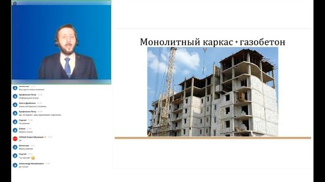 СОВРЕМЕННЫЕ ТЕХНОЛОГИИ СТРОИТЕЛЬСТВА НОВОСТРОЕК смотреть онлайн