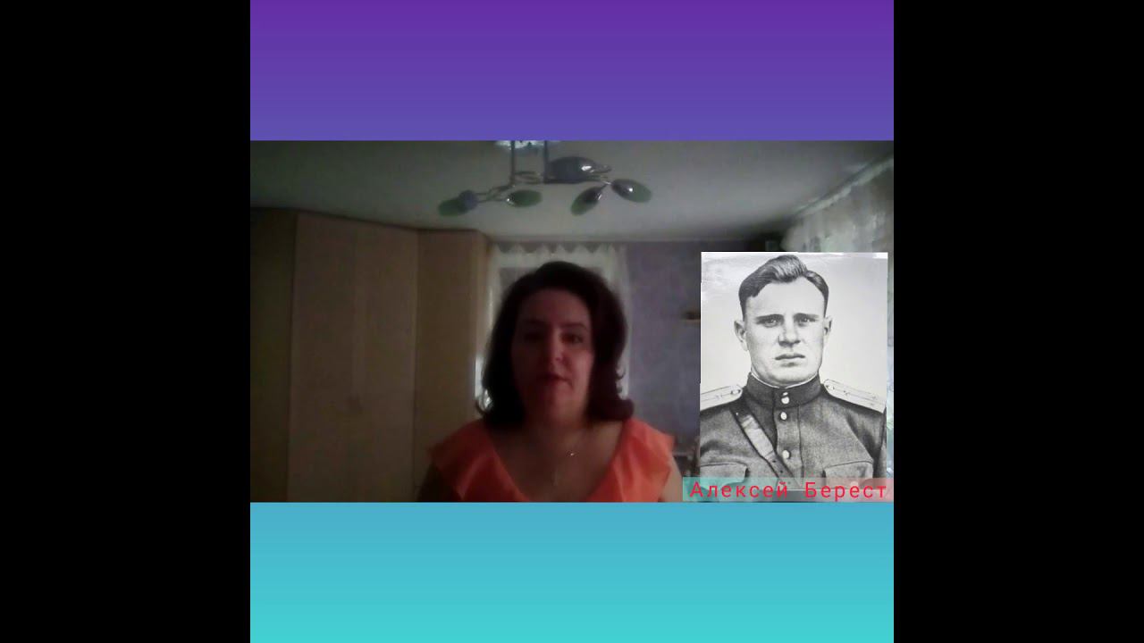 Михаил Веллер "Памяти Алексея Береста посвящается" смотреть онлайн