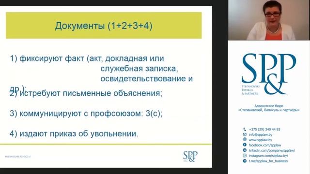 Увольнение. Дисциплинарная ответственность. Полезные советы адвоката смотреть онлайн