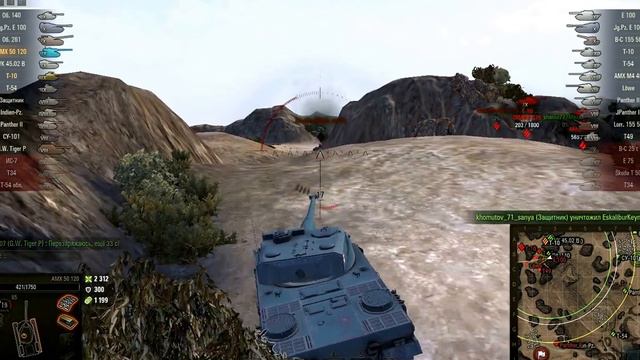 World Of Tanks Лучший бой в истории танков смотреть онлайн