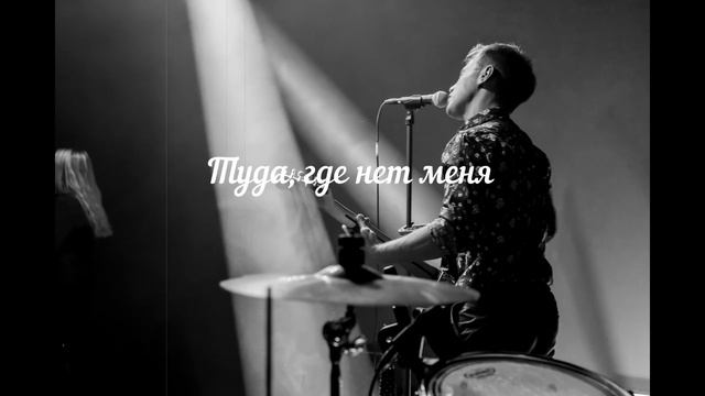 Darkin Brothers - После дождя [LYRIC VIDEO]