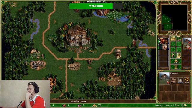 🎮Стрим Герои 3 Прохождение Дыхание Смерти🎮Heroes 3🎮HOMM3