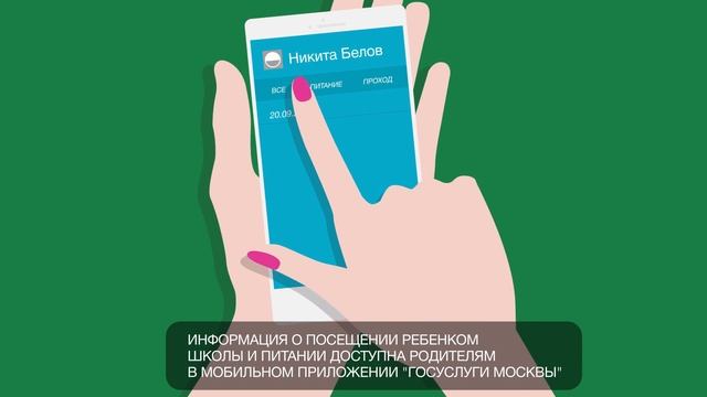Современная школа смотреть онлайн