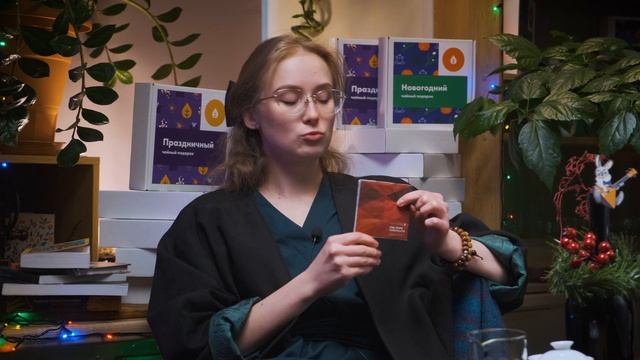 5 подарков на любой вкус и бюджет | Art of Tea, китайский чай смотреть онлайн