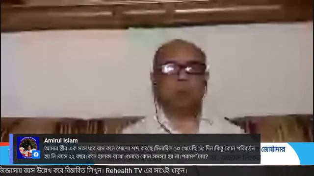কোভিড সংক্রমণে নাক-কান-গলার সমস্যা ও প্রাসংগিক ভাবনা смотреть онлайн