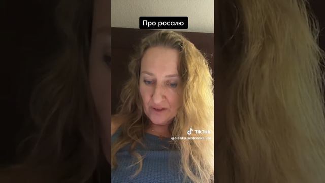 россия то что вчера вызывало чувство ностальгии сейчас вызывает чувство отвращения и брезгливости!! смотреть онлайн