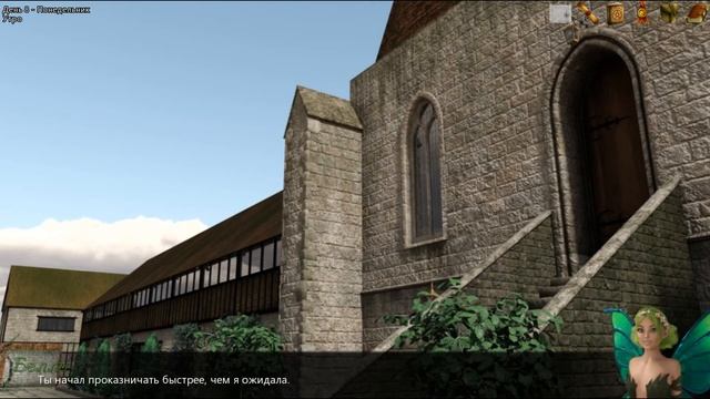 Игра для взрослых - Long Live The Princess/Да здравствует принцесса - На Русском - Прохождение День