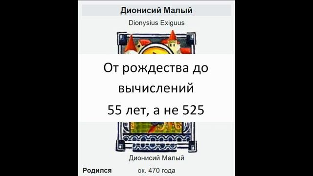 Разоблачение исторической лжи часть 1. Хронологии смотреть онлайн