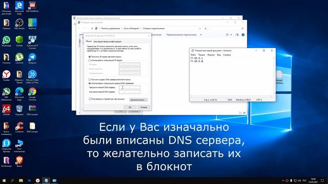 Увеличиваем скорость интернета до максимума смотреть онлайн