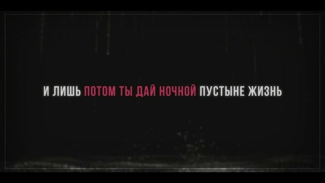 TruE (Honkai Impact 3rd RUS cover) - Daychi [Chuntien-Li] смотреть онлайн