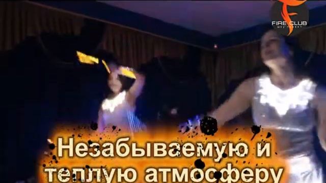 Шоу-проект Fire Club, fire show в Старом Осколе смотреть онлайн
