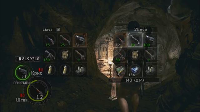 Resident Evil 5 Gold.Edition прохождения игры играю за шеву часть 22 смотреть онлайн
