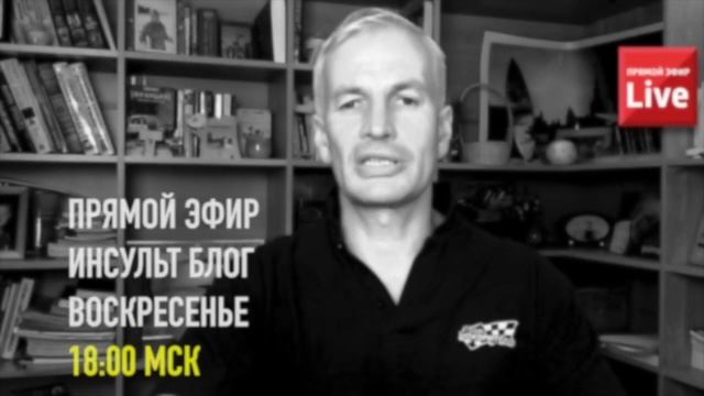 ВНИЗ ПО ЛЕСТНИЦЕ ПОСЛЕ ИНСУЛЬТА смотреть онлайн