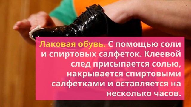 Укорачивание и растяжка одежды
