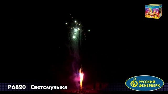 Салют Светомузыка Фонтан 80 залпов смотреть онлайн