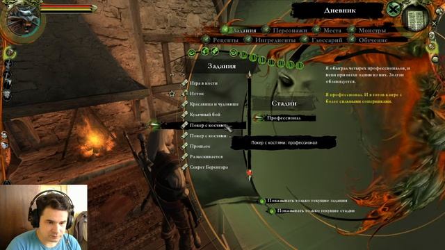 Трисс или Шани ► The Witcher # 19 (Максимальная сложность) смотреть онлайн