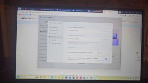 Honor MagicBook 14 2021 Ryzen7 5700u настраиваем подсветку клавиатуры