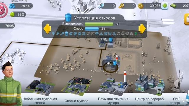 Sim City. Buildit #13. Транспорт