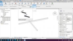 ПОДГОНКА (под углом) в ревите - вкладка СТАЛь