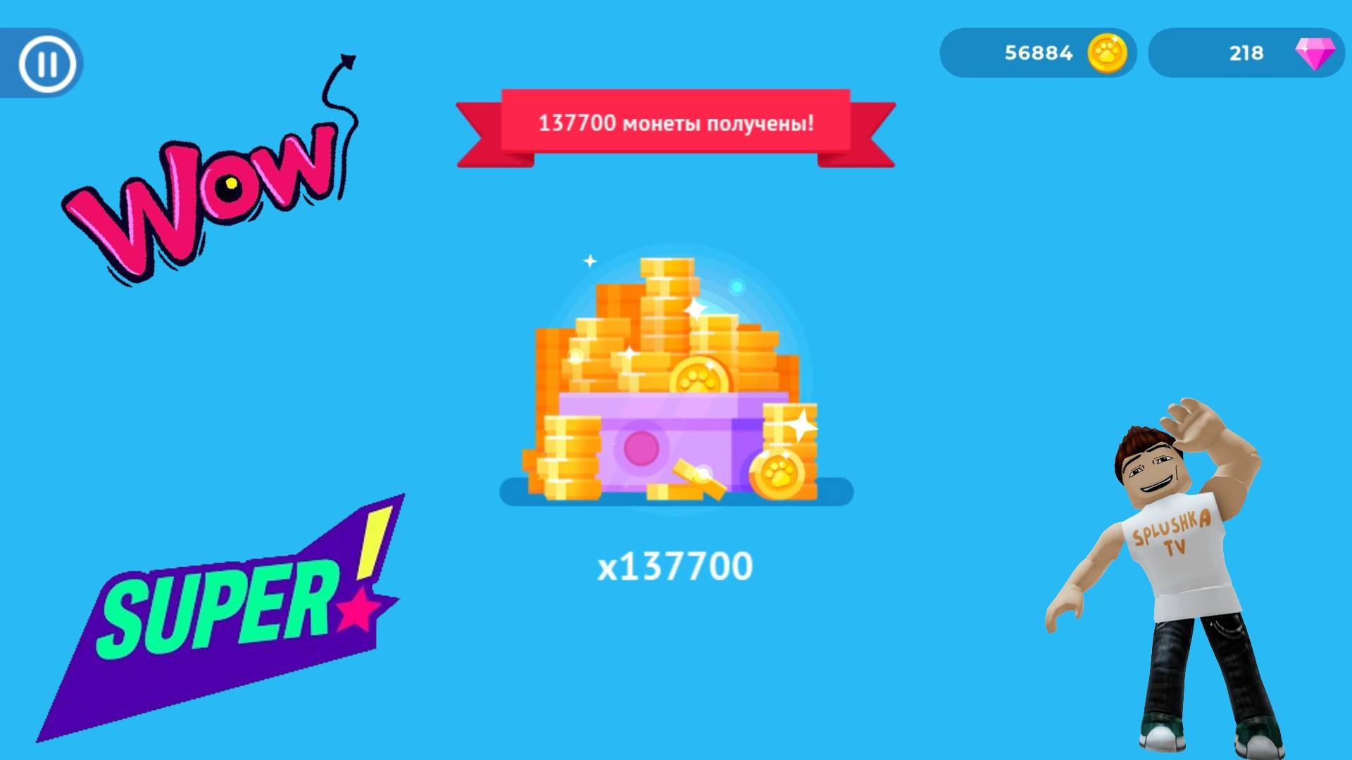 ЗАРАБОТАЛИ 137,700. Вааааааау. Bouncemasters смотреть онлайн