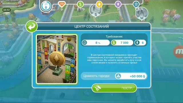 ИГРАЕМ В СИМС #8 У ДОННЫ И ЭЙРОНА РОЖДАЕТСЯ МАЛЫШ смотреть онлайн