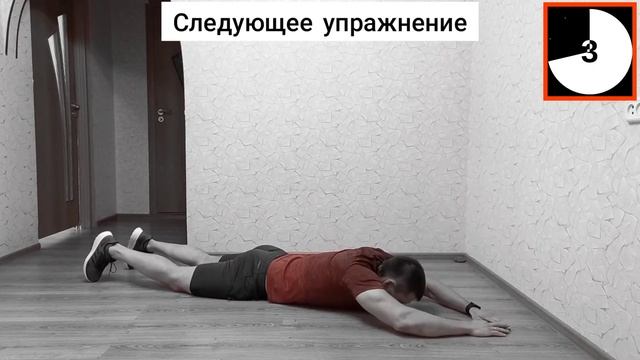 Тренировка Грудных & Трицепс (дома) Chest & Triceps Workout (at home) смотреть онлайн