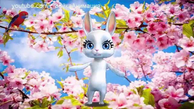 ZOOBE зайка Ты Мой Сладкий Мармелад