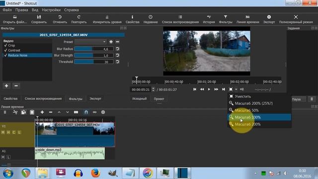Лучший бесплатный видео редактор для YouTube Удали шумы, стабилизируй видео! смотреть онлайн