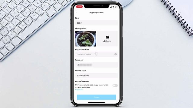 Учим Мастерить
