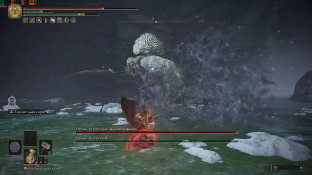 ELDEN RING - Отважные Горгульи (без кровотока) смотреть онлайн