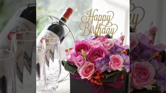 Открытка с 40-летием с цветами и бутылкой вина. смотреть онлайн