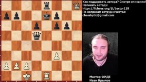 Фианкетированный слон, часть 1. Как поставить мат?