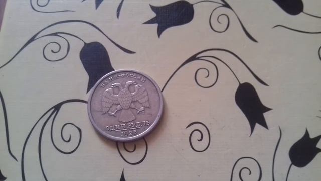 1 рубль 1998 Год Россия НЕмагнитная Монета БРАК обзор ? ЦЕНА ? 2020 ГОД смотреть онлайн