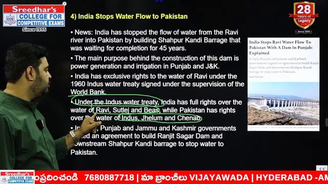 🔴Live | Daily Current Affairs in Telugu | 28th February |Latest & Important News | Phani Sir смотреть онлайн