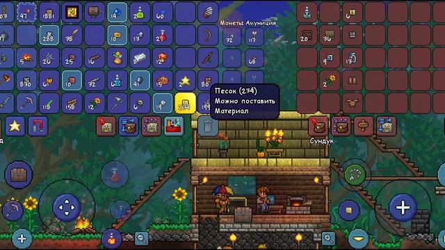 Terraria #4 смотреть онлайн