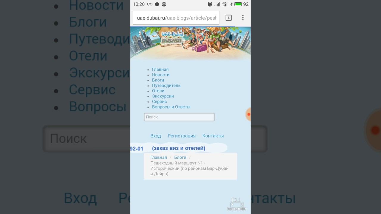 15 марта 2017 г. смотреть онлайн