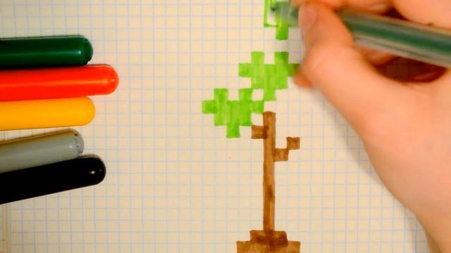 Простое рисование - рисуем по клеточкам дерево. Как нарисовать дерево смотреть онлайн