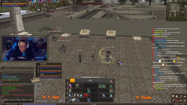 | 52 + Treasure Hunter Flauron - x3 | КАЧАЕМ ПП | смотреть онлайн