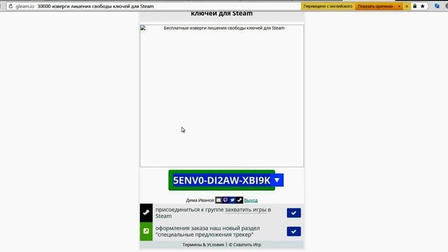 Как бесплатно получить стим ключ игры Fiend of Imprisonment FREE!3000codes смотреть онлайн
