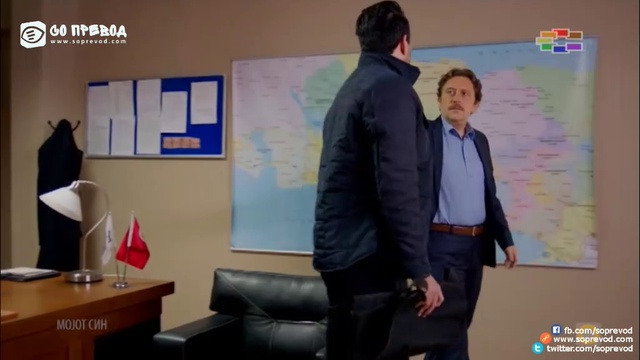 Мојот Син 094 смотреть онлайн