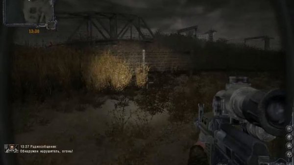 Конец S.T.A.L.K.E.R. Чистое небо Мод  Змеелов