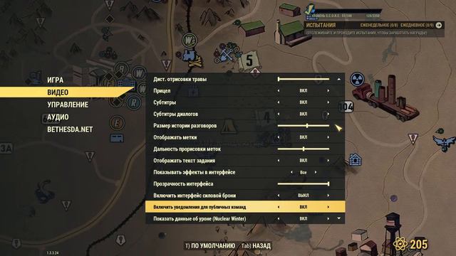 Fallout 76 + Patch 21 - Опыт в тяжека смотреть онлайн