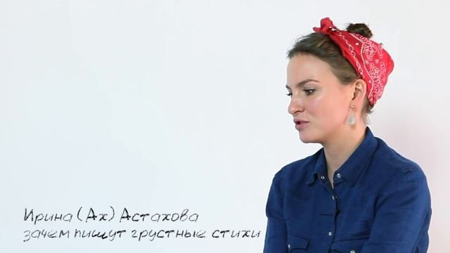 Зачем пишут грустные стихи смотреть онлайн