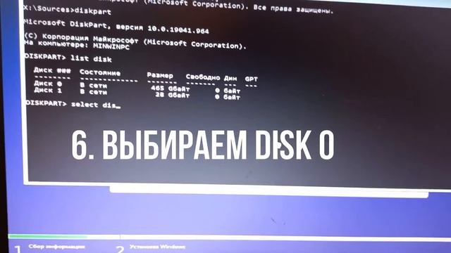 Как изменить формат диска GPT / MBR для установки Windows смотреть онлайн
