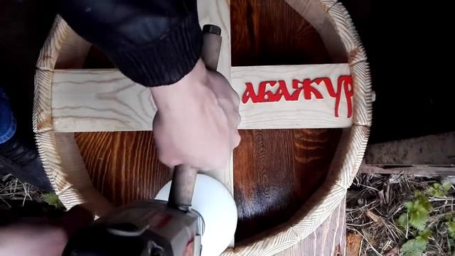 Щетка на дрель для старения дерева АБАЖУР+79505999959 или перфоратор смотреть онлайн