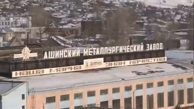 Назначение нового генерального директора АМЗ смотреть онлайн