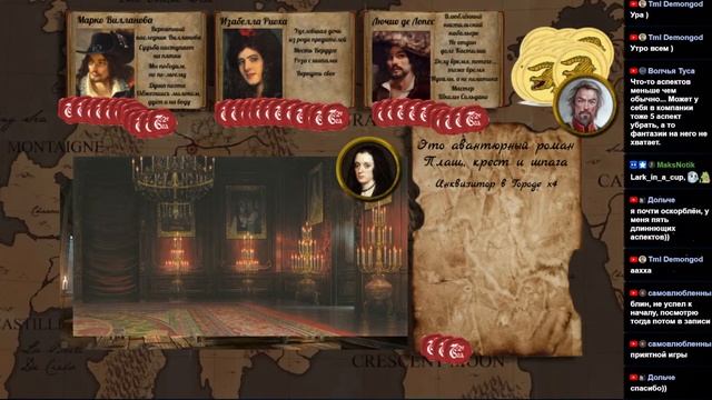 Крест и Корона. Глава 1 (7th sea) Fate Core НРИ смотреть онлайн