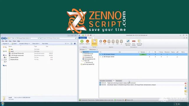 OK ru Group Parser,Joiner Zennoposter Template Одноклассники Парсинг Групп,Вступление Zennoposter смотреть онлайн