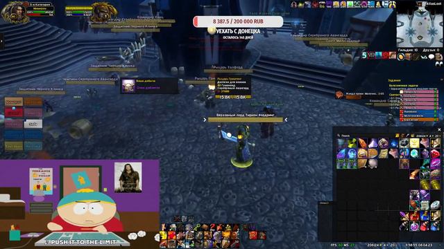 WoW Sirus X5 Цлк 10 об несломные пуги смотреть онлайн
