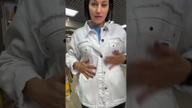 ЛЕТО с МАХ скидками ❤️ Заказ можно сделать по номеру 8 929 437 77 39. смотреть онлайн